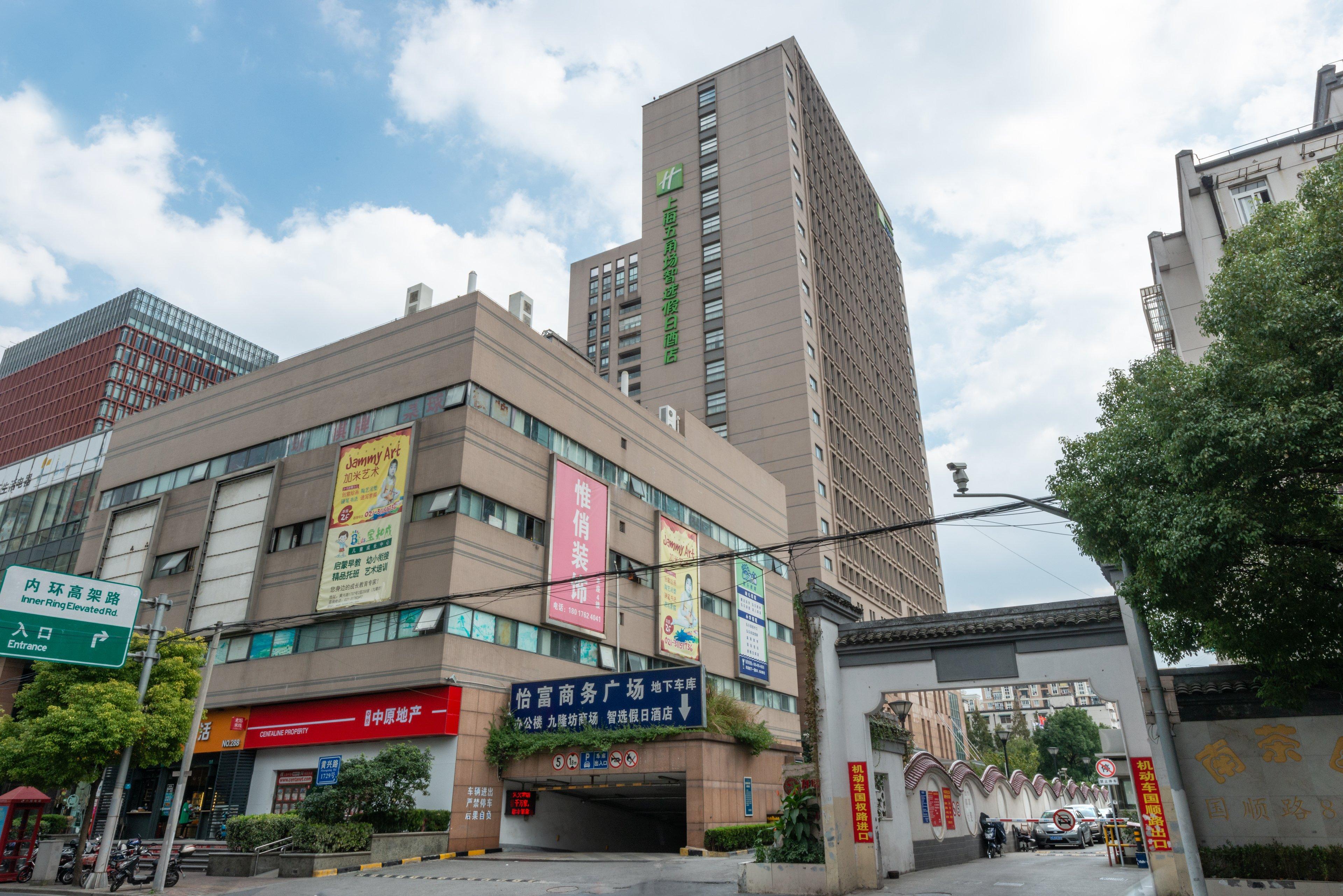 Modena By Fraser Wujiaochang Shanghai Exterior photo